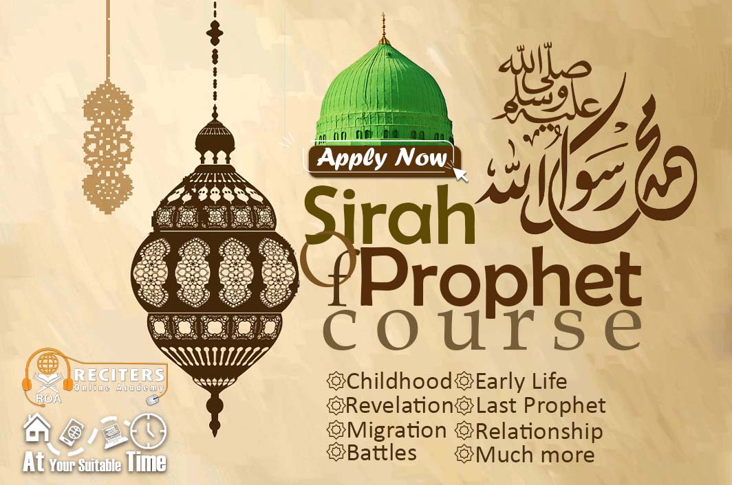 Sirah Of Prophet Course