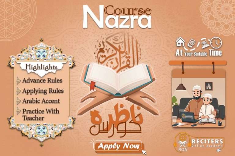reciters academy nazra course