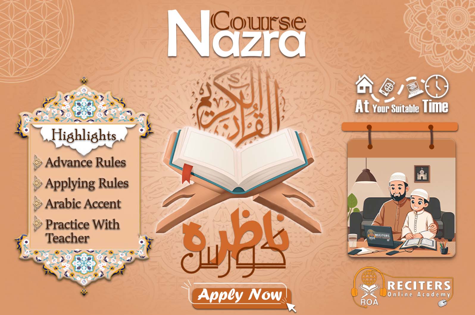 Nazra Course
