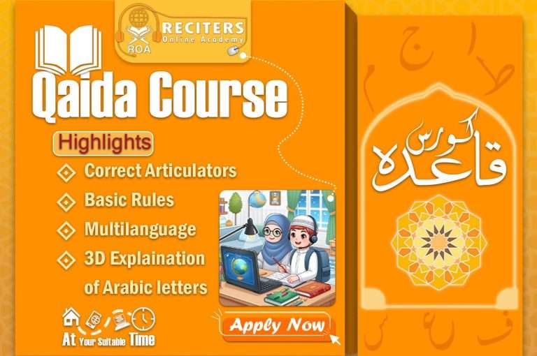 reciters academy qaida course