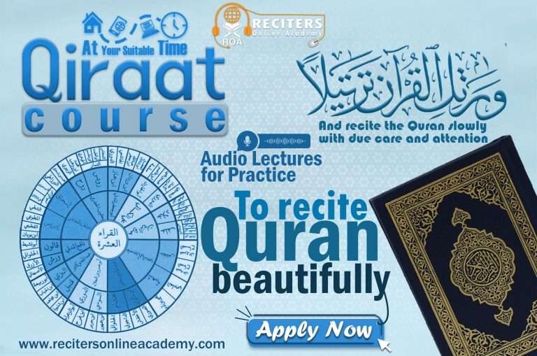 reciters academy qiraat course