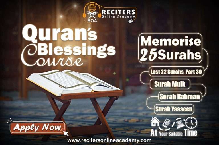reciters academy quran blessings course
