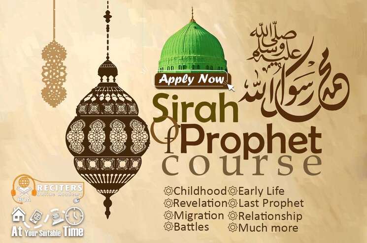 reciters academy Seerah of prophet course